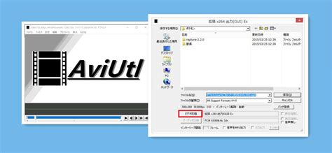 aviutl av1 エンコード|AviUtlで動画をエンコードするときの高画質設定をわ .